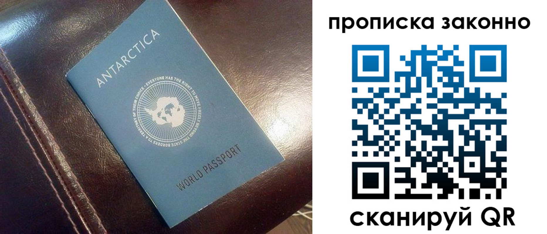 прописка в квартире в Кубинке