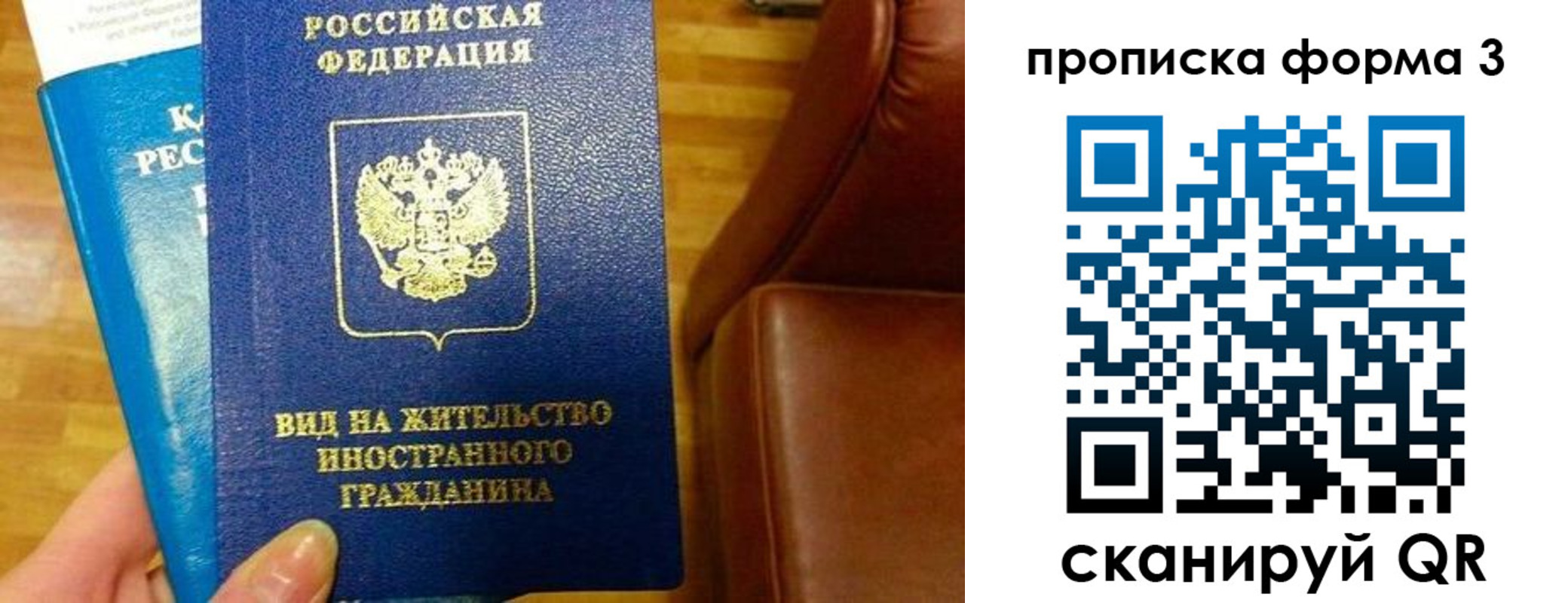 форма 3 в Кубинке