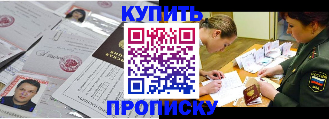 временная регистрация госуслуги в Кубинке