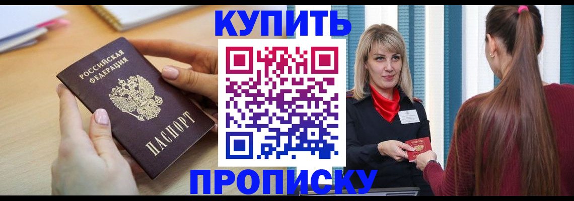 форма 3 в Кубинке